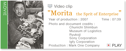 Video clip"Morita the Sprit of Enterprise"